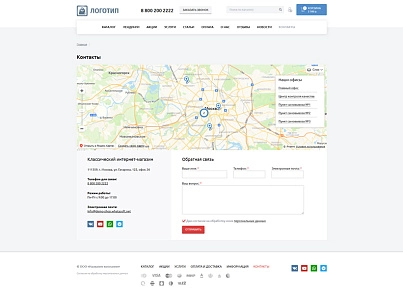 whatAsoft: Classic online store (whatasoft.shop) - solution for Bitrix