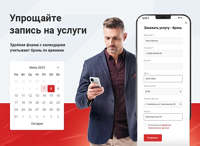 Аспро: Корпоративный сайт 3.0 (aspro.allcorp3motor) - solution for Bitrix