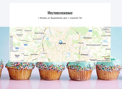 Bakery - пекарня, кофейня, кафе или ресторан  (dsst.bakery) - solution for Bitrix