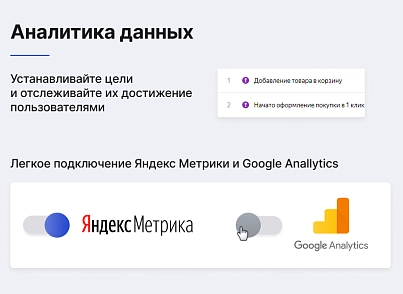 Некстайп: Прайм - готовый сайт для бизнеса (nextype.prime) - solution for Bitrix