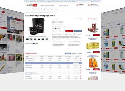 BuildPRO: building materials, plumbing, power tools. Ready online store (redsign.prostroy) - solution for Bitrix