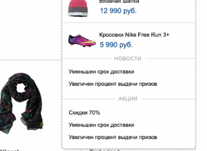 FashionShow: clothes, shoes, bags, accessories. Store template for 1C-Bitrix (redsign.fashionshow) - solution for Bitrix
