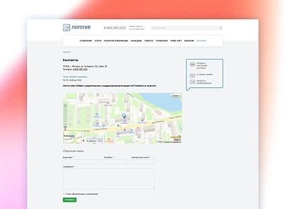 whatAsoft: Ready-made website for a housing and communal services management company, homeowners' association, housing cooperative (whatasoft.gkh) - solution for Bitrix
