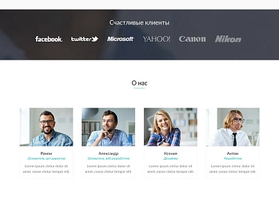 Mohito: Адаптивный корпоративный сайт (bizsolutions.mohito) - solution for Bitrix