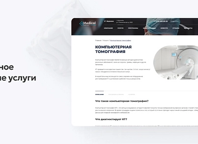 Team-B - Сайт Медицина (teamb.medicine) - решение для Битрикс