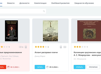Улей: Библиотека (ithive.library) - solution for Bitrix