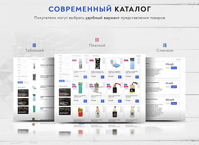 Prymery:Auto - Online auto parts store (prymery.auto) - solution for Bitrix
