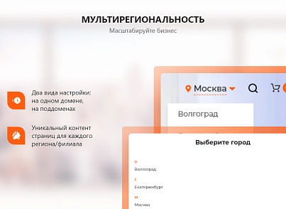 PR-Volga: Пластиковые окна. Готовый корпоративный сайт (prvolga.newwindows2) - solution for Bitrix