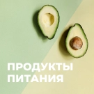 Интернет-магазин продуктов питания и доставки еды «Крайт: Продукты питания.Retail24» с конструктором (krayt.24retail) - module for Bitrix
