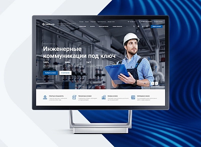 Аспро: Корпоративный сайт 3.0 (aspro.allcorp3heat) - solution for Bitrix