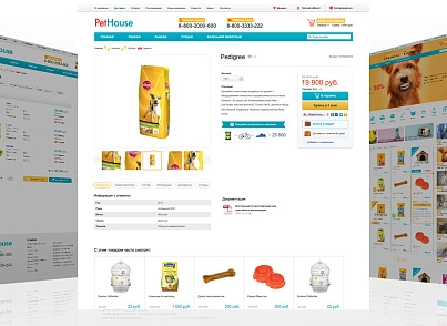 PetHouse: pet products, food, pet store. Bitrix template (redsign.pethouse) - solution for Bitrix