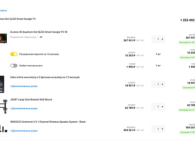 Industry online store of electronics and household appliances "Krait: Electronics.Market Pro" (krayt.emarket2) - solution for Bitrix