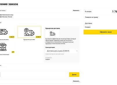 Industry online store of electronics and household appliances "Krait: Electronics.Market Pro" (krayt.emarket2) - solution for Bitrix