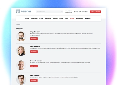 whatAsoft: Classic pawnshop (whatasoft.pawn) - solution for Bitrix