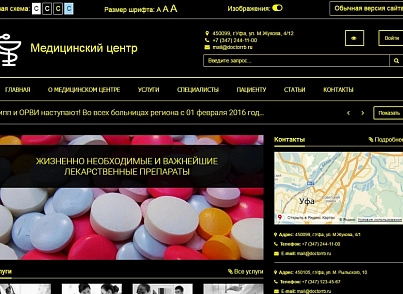 SIMAI: Version for the visually impaired (simai.special) - solution for Bitrix