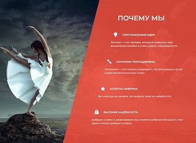Jet. Одностраничный сайт (bmhouse.jet) - solution for Bitrix