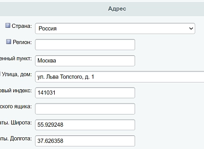 Module for creating micro-markup Schema.org/Organization on a site on CMS 1C-Bitrix (inraise.organization) - solution for Bitrix