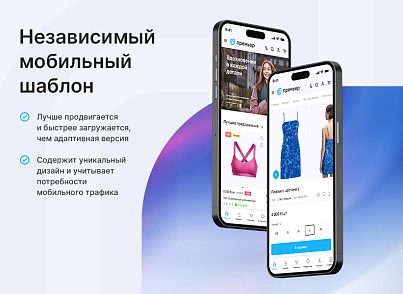 Aspro: Maximum (aspro.premier) - solution for Bitrix
