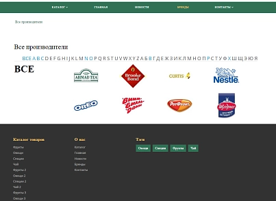Pvgroup.Food - Интернет магазин продуктов питания, органические продукты №60153 (pvgroup.60153) - solution for Bitrix
