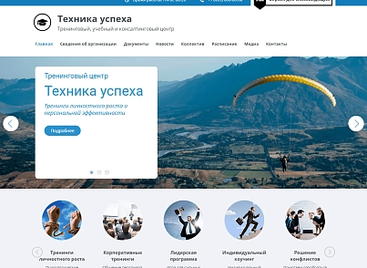 Mibok: Training center website (mibok.trening) - solution for Bitrix
