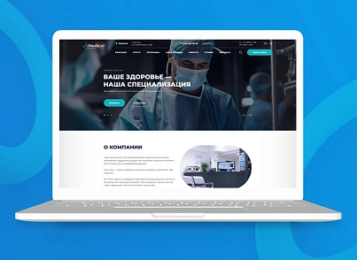 Team-B - Сайт Медицина (teamb.medicine) - решение для Битрикс