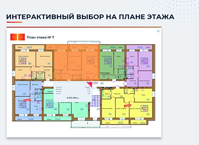Новоплан (brainsite.novoplan) - solution for Bitrix
