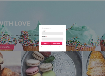 Pvgroup.Food - Интернет магазин кондитерских изделий и продуктов питания №60145 (pvgroup.60145) - solution for Bitrix