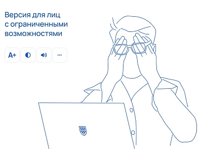 Альфа: Университет. Готовый сайт ВУЗа (redsign.university) - solution for Bitrix