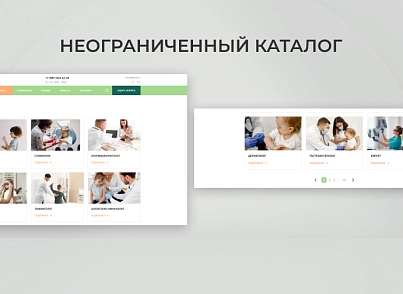 Team-B - Детский доктор №19 (teamb.childdoc) - solution for Bitrix