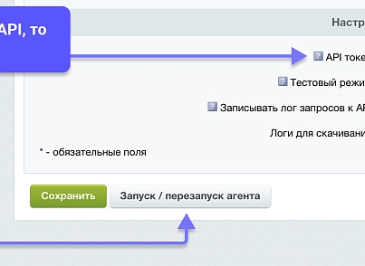 WBS24: Интеграция с МегаМаркет - фид обновления товара и цен, остатки по API 2.0 (wbs24.sbermmprodapi) - solution for Bitrix