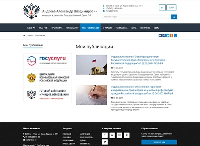 SIMAI: Website of a candidate for deputy - adaptive with a version for the visually impaired (simai.candidate) - solution for Bitrix