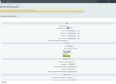 Interweb - medicine (interweb.medc) - solution for Bitrix