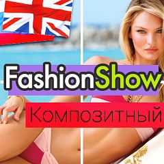 FashionShow: clothes, shoes, bags, accessories. Store template for 1C-Bitrix (redsign.fashionshow) - solution for Bitrix