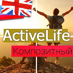 ActiveLife: sporting goods, hunting, active recreation (online store) (redsign.activelife) - solution for Bitrix
