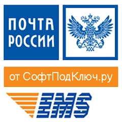 Russian Post + EMS (softpodkluch.russianpost) for Bitrix Russian Post + EMS (softpodkluch.russianpost) - solution for Bitrix
