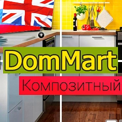 DomMart: goods for home and interior, dishes. Template for Bitrix (Russian + English) (redsign.homeware) - solution for Bitrix
