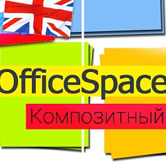 OfficeSpace: stationery, printer consumables. Bitrix template (redsign.officespace) - solution for Bitrix