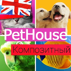 PetHouse: pet products, food, pet store. Bitrix template (redsign.pethouse) - solution for Bitrix