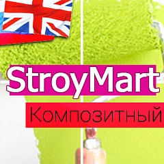 StroyMart: building materials, plumbing, tools. Online store template for 1C-Bitrix (redsign.stroymart) - solution for Bitrix